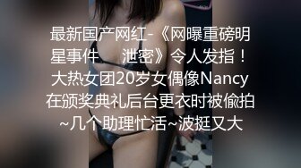  全网唯一资源尤果网极品模特乔依琳流出啪啪私拍 捆绑+交+后入+无套在啪啪的时候偷拍的