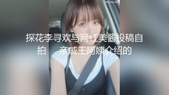 萝莉女友▌粉色情人▌网丝学妹榨精