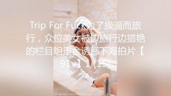 【钻石级??推荐】果冻传媒91制片厂精制新作-十九岁D奶少女 被男友甩后下海 疯狂滥交 高潮喷水 高清1080P原版首发