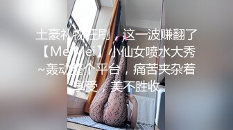 约表弟女友出来偷情