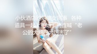  妩媚少妇的秘密，全程露脸丝袜情趣护士，全套莞式服务胸推毒龙足交乳交啥都会