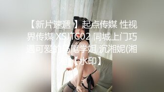 反差婊，顶级绿帽骚妻【嫂子爱露出】一女战多男，群P大乱交，捆绑调教野战，人前露出