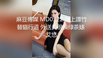 骚货女友后续