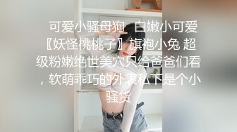 【极品臀模私教】Ssrpeach 台湾清华大学外文系女神 插入式臀桥教学 全自动蜜臀嫩穴榨汁 招招致命 上头窒息内射