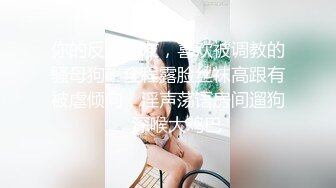 [2DF2]文轩探花约了个高颜值马尾皮短裙妹子啪啪，舔奶调情后入抬腿大力抽插猛操 - soav(4164745-10673455)_evMerge [BT种子]