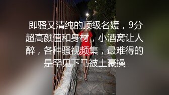 反差婊子~职业教师韵味熟女少妇，真好看，大波波还很挺拔！