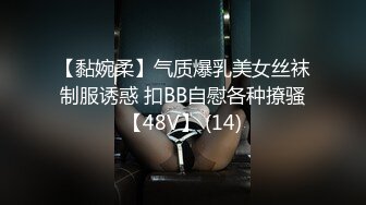 【网红重磅泄密】抖音38万粉，好身材气质女神【行简】重金定制，三点全露，白丝高跟，阴毛多奶子挺 (3)