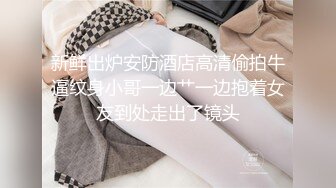 私房泄密❤️医疗美容院股东丨网红美女美羊羊丨做外围性爱视频被网友流出