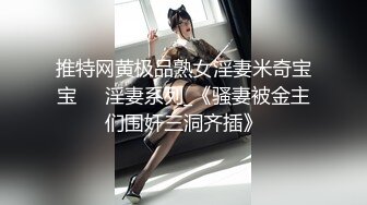 MDSR0005-2 麻豆传媒 少妇白洁 EP2 小晶的信 艾熙 姚彤彤