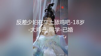 邪恶三人组下药迷翻公司的美女同事带回酒店各种姿势玩4P（续） (7)