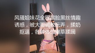 风骚的小少妇露脸跟小哥直播大秀，让小哥两只手一起抠逼玩弄，浪叫呻吟自己道具玩逼，跟小哥互相爆菊花真骚