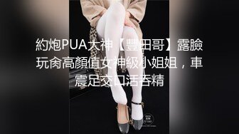 【撸点极高】九分超高颜值19岁美少女 偶像明星级别颜值 吊打各路网红 一等一粉嫩的鲍鱼