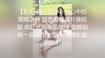   女儿19岁处女，骚妈带天仙女儿一起直播大秀，全程露脸颜值好高，吃奶舔逼好害羞