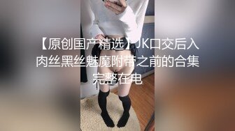 [福利版] 勾引美团小帅哥,被无套猛操,射超多