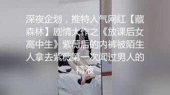 台北娜娜 nana_taipei 电影级剧制《IF》再骚的母狗曾经也是个纯情少女