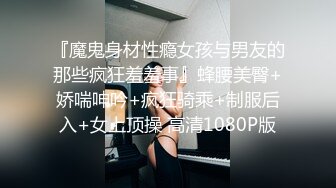 病人跟淫蕩天使的下集不看絕對後悔給病人玩弄我到面容扭曲了