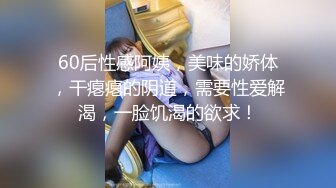 极限露出调教极品骚婊女神〖ReShino〗超市露出跳蛋紫薇 露出调教，高潮漏尿 各种反差行为！极限挑战紧张刺激