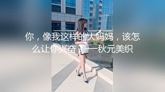 【新片速遞】 笑容甜美的小姐姐蹲在哪里静静的吸烟+尿尿 丝毫没注意嫩B被拍