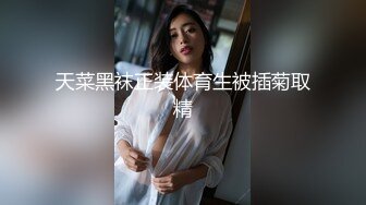 【超推荐❤️会尊享】精东影业出品国产AV剧情新作JD029-女间谍 为了商业寂寞牺牲肉体 爆操内射 高清1080P原版首发