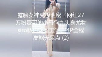 购物中心一路跟踪尾随偷拍两，位颜值美女好性感的小内内