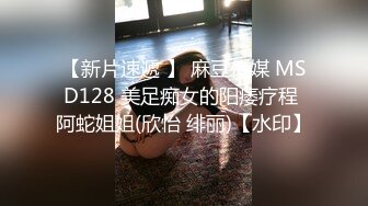 浙江选美小姐clip自拍视频流出高价购买来4