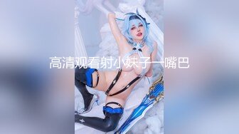 可爱邻家女高学妹『猫屋少女』❤️翘起可爱小屁屁让主人爸爸后入小蜜穴，超极品合法卡哇伊小母狗！