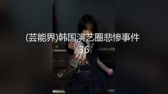 【劲爆二次元】飞鸟Cos翘臀掰穴兔女郎《浵卡ToKar》足交侍奉黏滑汁液 肉棒尽情输出蜜穴 泛浆淫臀榨射