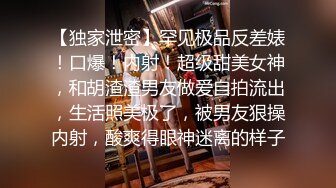 极品女神御姐小少妇玩的好嗨，丝袜高跟站立一字马，火辣激情艳舞，揉奶玩逼道具抽插