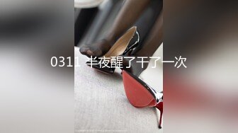 大神SR真实偷情良家人妻-约啪短发良家骚货