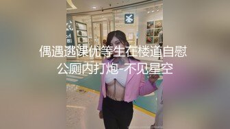 ED Mosaic 美女模特欧比??短短20秒让眼镜哥连射两发