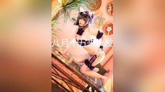 -蜜桃影像传媒 PMC355 性感少妇绝顶高潮无数次 米欧