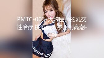 射向大奶学妹