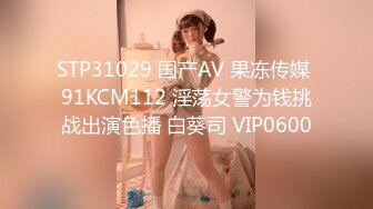 原创反差婊，精盆母狗，推特巨乳肥臀淫妻【姬芭查比莉】订阅私拍，公园超市户外人前露出啪啪呻吟声让人受不了 (1)