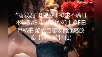 国产麻豆AV MDX MDX0096 深夜加班的女友 林思妤