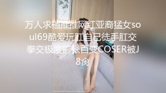 ★☆全网推荐☆★★☆极品流出☆★重磅福利八月最新流出❤️私房售价160RMB❤️新品黑白头套双人组高清迷玩露脸良家少妇晓雅5V超清无水原档 (2)