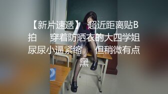 2023.12.30，【寂寞女开房】，换上睡衣等男友洗完澡后，主动上位，做爱疯狂饥渴，相拥入眠