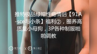 2/28最新 大长腿69姿势舔逼翘起屁股猛操妹子多被操疼了VIP1196