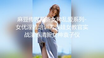 骚逼女友发骚自慰