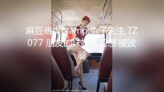 E4864-续集❤️乱伦❤️外站大神与亲姐姐的乱伦之恋后续7-操表姐操舅妈3V