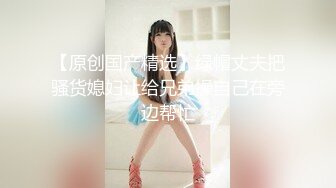 麻豆传媒-调教女仆美娇娘确认湿润后忘情操干-陈美琳