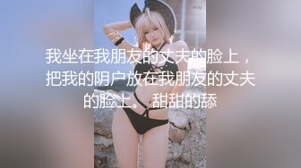 顶级约炮大神『玩物上志』✿内射极品制服嫩鲍学妹 优雅气质少妇 性感美女老板 等众多极品反差女神，各种穿衣操 完