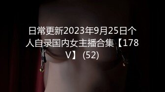 2023-10-9 纹身社会哥约操骚货，穿上红色丝袜想被操，双腿肩上扛爆操