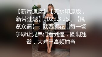  FUKC小骚逼勾引外卖杀手好多骑手被差评威胁陪艹，开档黑丝欲求不满