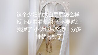 （下面看她的完整版视频和联系方式）约操未来短发气质小姨子搔首弄姿