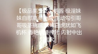 ✿极品舞蹈生校花✿大长腿小仙女小姐姐〖甜丝丝〗一字马露出啪啪 舞蹈生的柔韧性就是好，被金主爸爸调教成母狗！