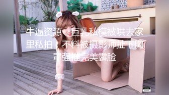 歌厅探花 小姐姐脱光还要唱一曲 成都 酒精刺激下再来支艳舞调情