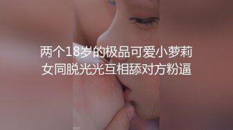 白虎美穴网红娜娜邻家姐姐续1