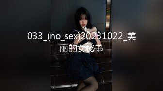 和朋友一起開房啪啪極品女大學生,妹子人美逼美,要3P一起幹美女不同意,兩人只好輪流操!