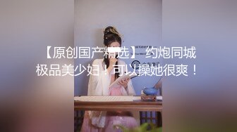 “啊啊啊老公我不行了”我被他操的不行了 啊啊啊不要停啊啊把我的骚逼操烂啊啊！