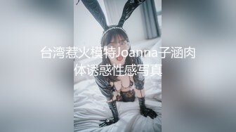 私人订制 性感女神 杨晨晨 性感情趣制服诱惑 丰腴身材 女神姿态摄人心魄